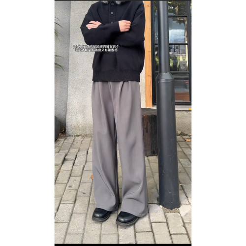 YORKZOOM极简高级感男士阔腿西裤