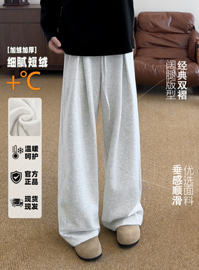 York Zoom秋冬新品老钱风廓形褶皱加绒卫裤休闲裤长裤男显瘦宽松