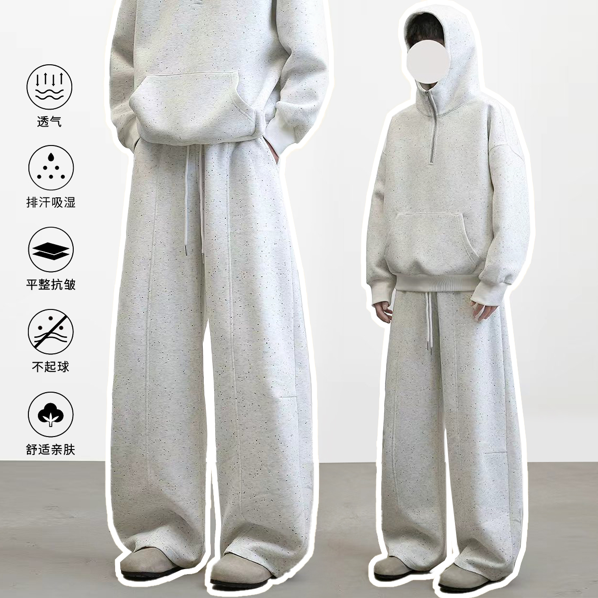 美式运动卫裤卫衣星星套装