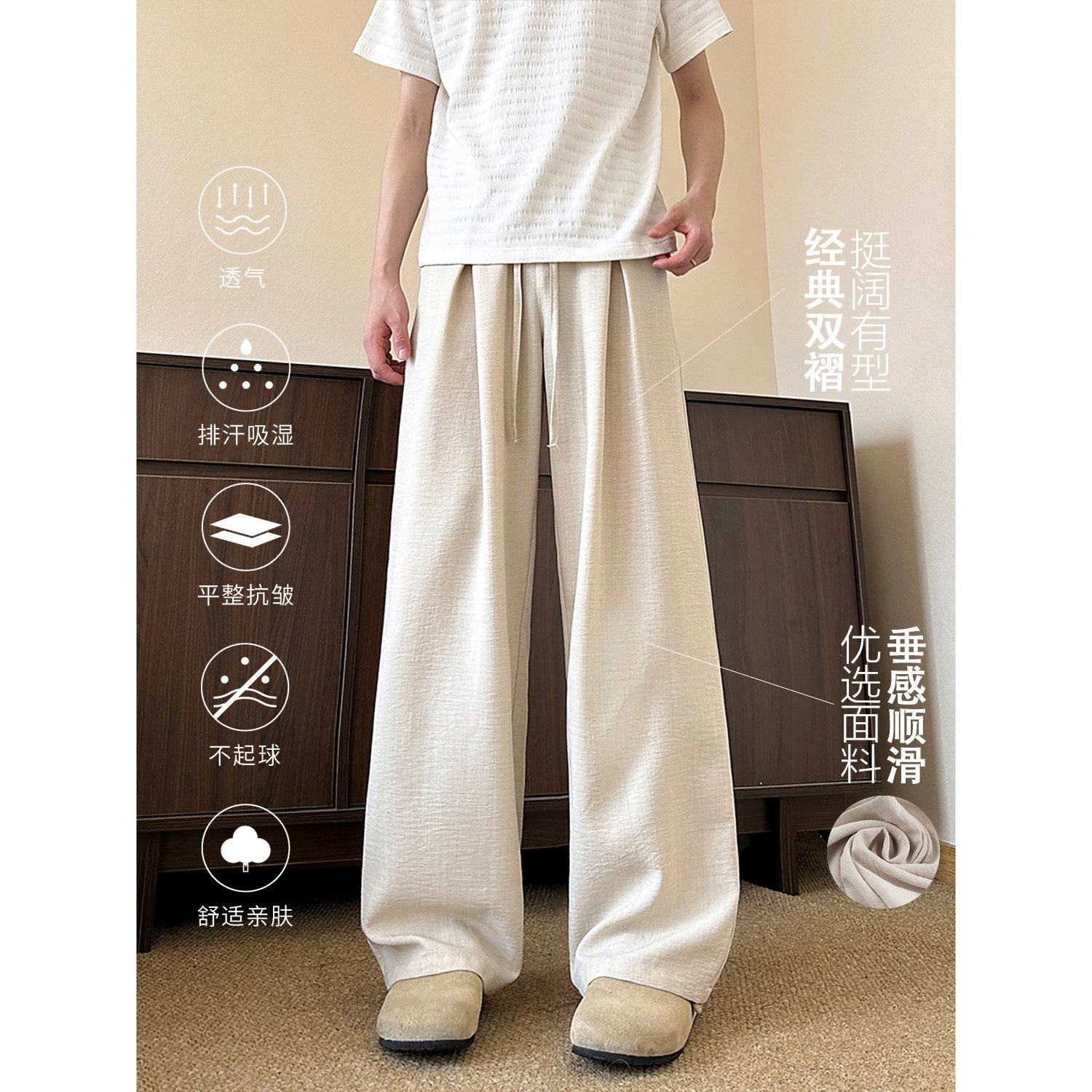 York zoom老钱风仿亚麻阔腿休闲裤男夏季薄款慵懒风裤子直筒垂感