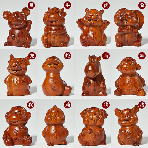 花梨木雕十二生肖三合摆件一套鼠牛虎兔龙蛇马羊猴鸡狗猪客厅装饰