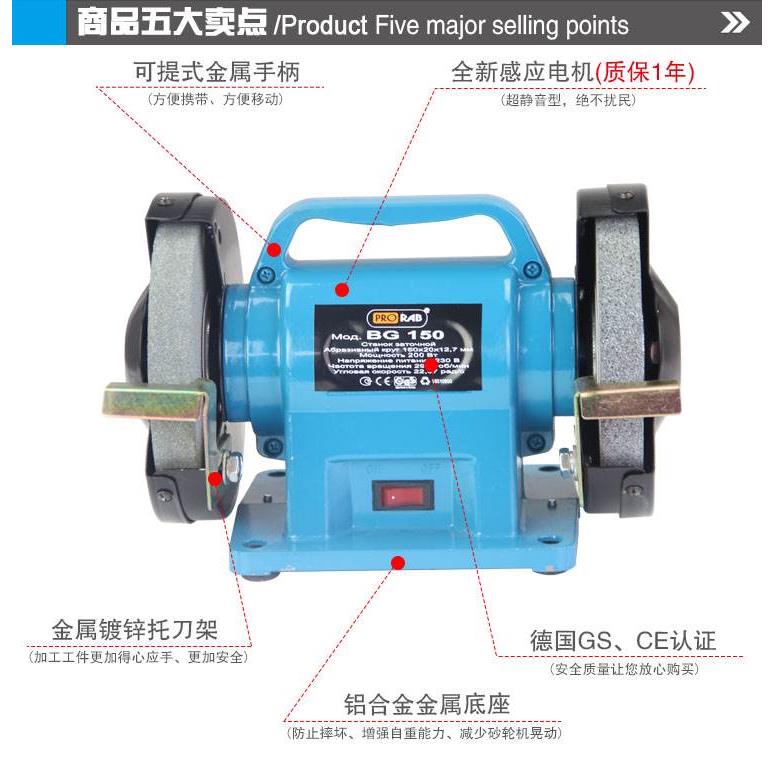包邮帕锐欧手提砂轮机台式220v小型家用多功能电动抛光机磨刀机*