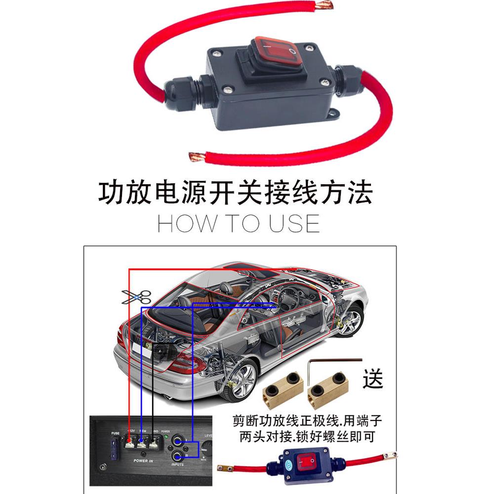 房车12V防水直流开关电源改装单控断火线24V正级货车灯带油泵开关