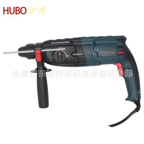 沪博20/26/28轻型电锤电钻电镐三用家用大功率工业级混凝土冲击钻