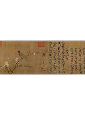 宋徽宗瑞鹤图新中式客厅沙发背景墙装饰画书房古典壁画茶室挂墙画