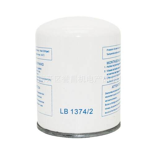 空压机油气分离器芯LB1374/2油分芯油细分离器外置油分AA1330