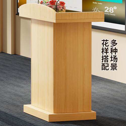 演讲台发言台学校教室培训班用讲桌简约会议主持台接待台咨询台