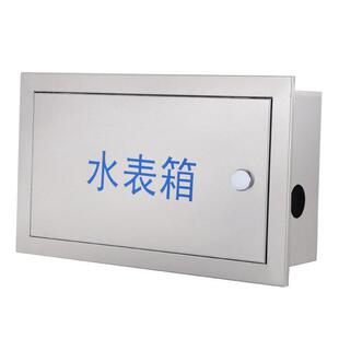 201/304不锈钢户水表箱明装暗装配电箱多表箱配电柜弱电箱防水