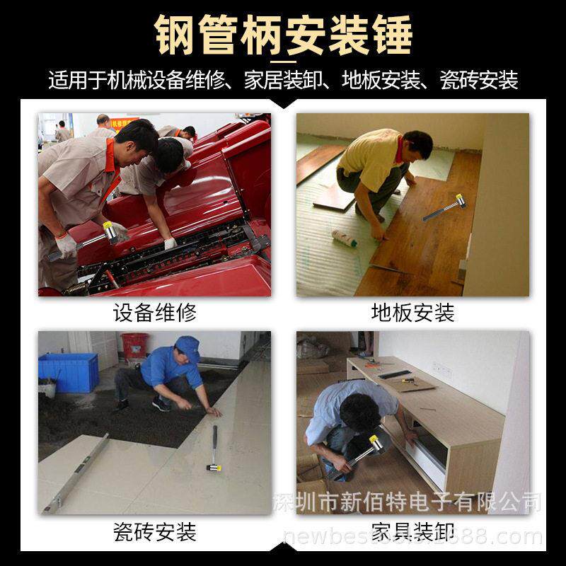 大号橡胶锤安装锤子橡皮锤尼龙贴地板瓷砖安装锤装修锤头牛筋榔头