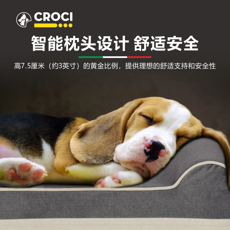 护脊记忆棉狗窝不粘毛好打理