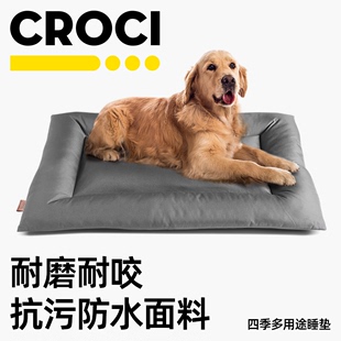 通用宠物睡垫狗笼垫子耐咬牛津布小狗狗窝泰迪拉布拉多 croci四季