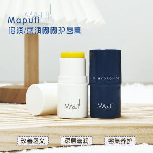 滋润防干裂淡化唇纹玛朴缇润唇膏补水去死皮 日本maputi唇膏女保湿