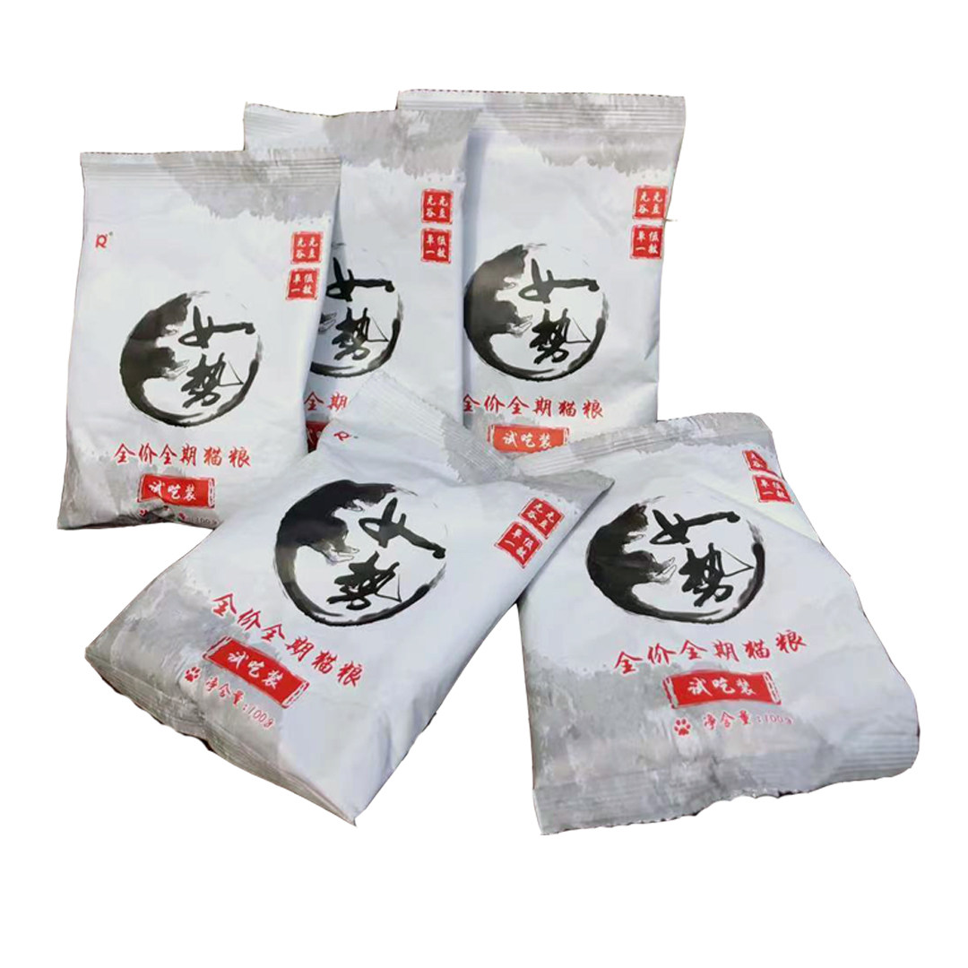 如势猫粮试吃全阶段低敏鸡肉无谷增肥发腮新款箱装幼猫成猫国产粮