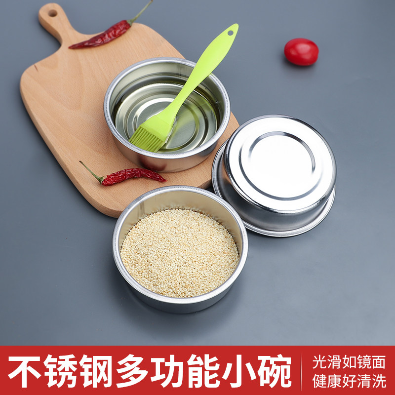 油碗不锈钢调料碗油刷碗烧烤工具全套用具 杰米仕