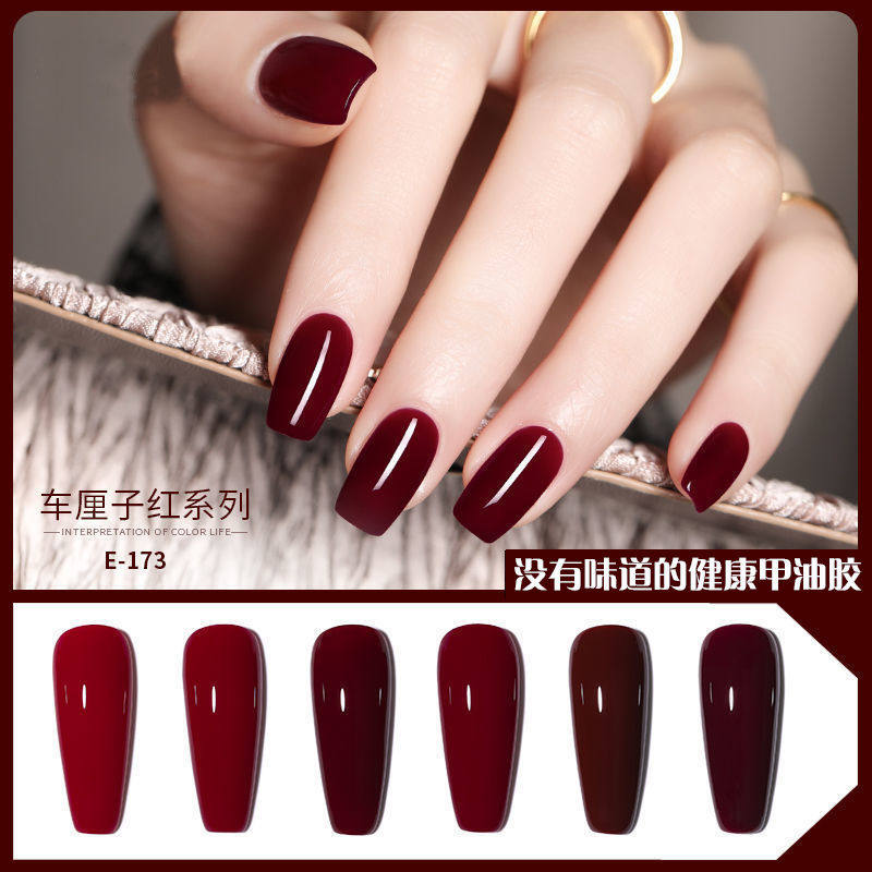 新款车厘子红色美甲光疗甲油胶戈娅酒红色系列指甲油胶环保芭比胶