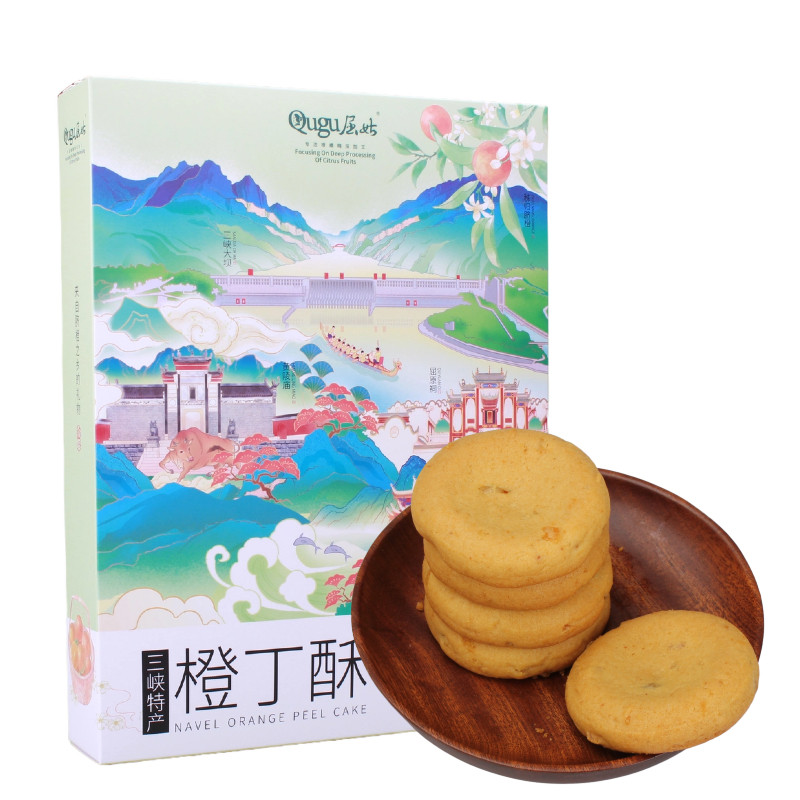 湖北 屈姑脐橙酥饼 橙丁酥168g/盒（酥性饼干）图片