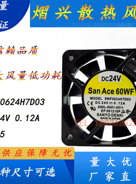 全新FANUC伺服放大器风扇A90L-0001-0511 9WF0624H7D03 6015 24V