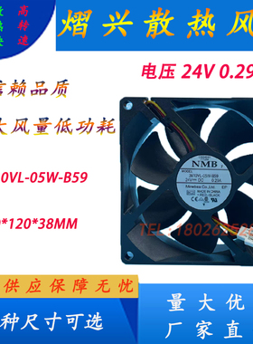 全新NMB 3610VL-05W-B59 DC24V伏 0.29A 9cm变频器卡隆放映机风扇
