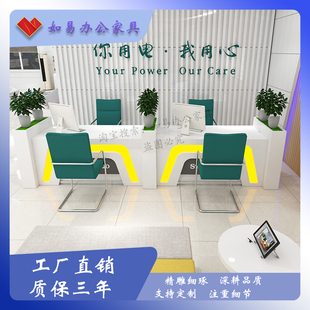 国家电网业务受理台烤漆前台接待台电信联通移动定制服务台咨询台