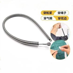 全新升级可折弯弹簧多用途穿绳工具穿气眼松紧花边织带穿腰绳器