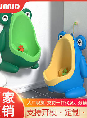 小便斗孩壁挂式小便池小孩尿壶童站立尿盆儿童小便器