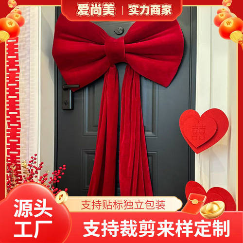 巨型蝴蝶结成品婚房装饰晨袍拍照背景韩式婚礼橱窗摆件美陈道具