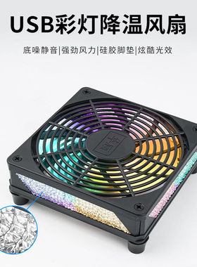 彩灯静音5V调速DC12V散热风扇12cm usb轴流散热器路由器散热风扇