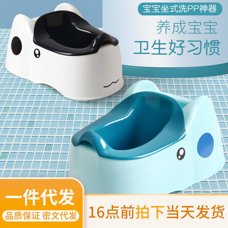 婴儿洗屁股神器屁屁新生儿PP浴盆脸盆洗澡盆用品儿童坐便器