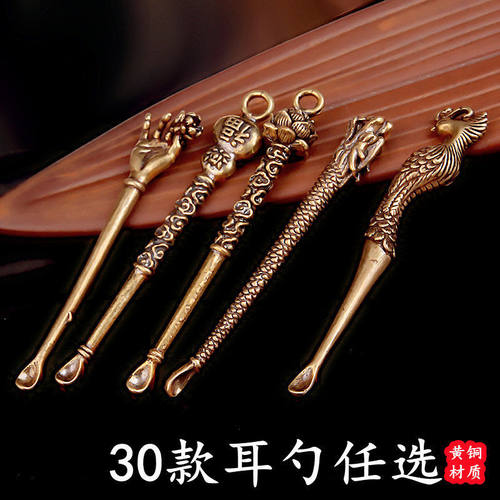 直供铜耳勺小礼品美女真黄铜龙头耳挖采耳工具掏套装促销赠品