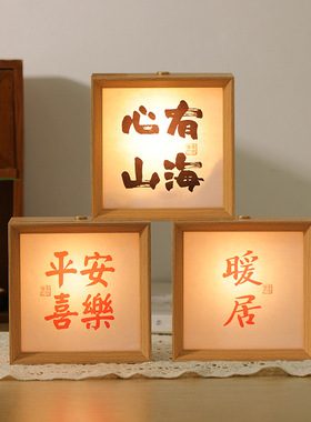 2025新款LED发光创意家居氛围灯DIY装饰夜灯温馨相框装饰品