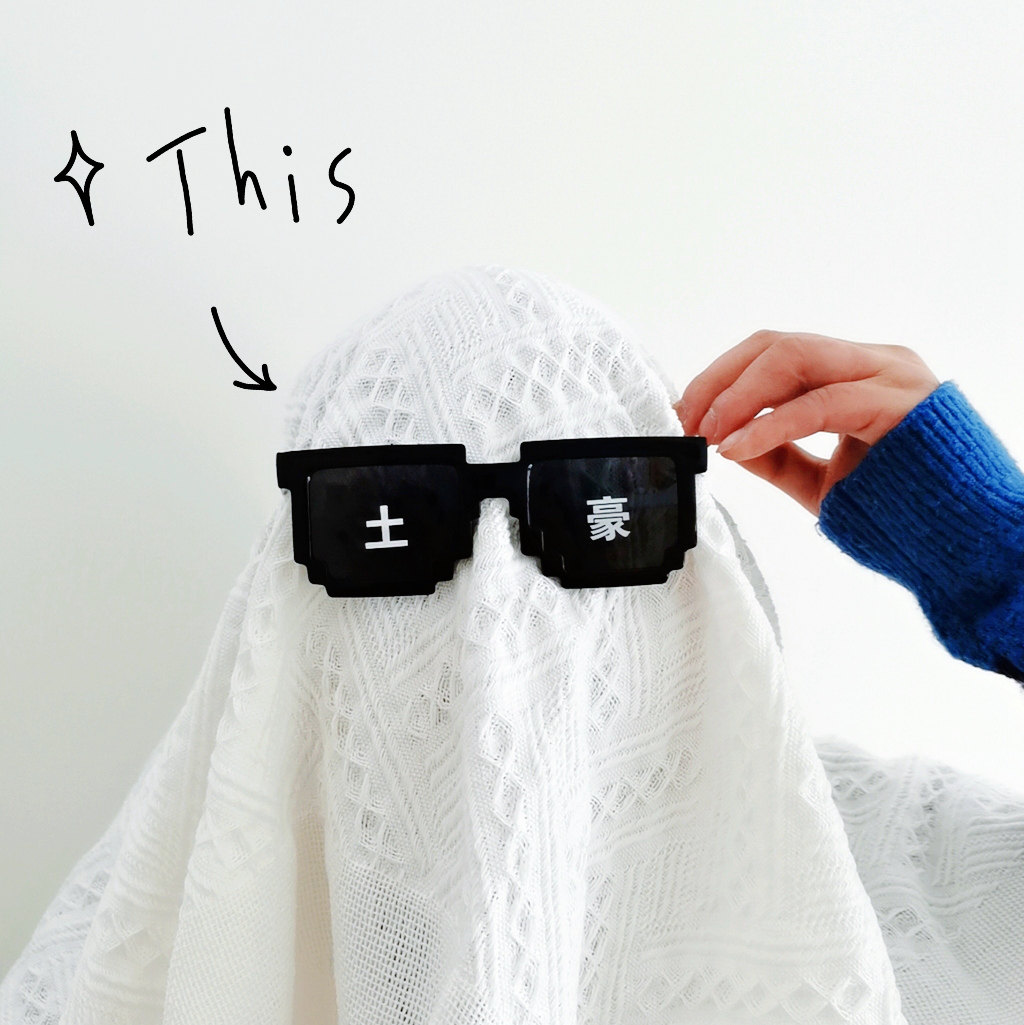 马赛克像素眼镜大佬社会人网红墨镜伴郎兄弟团搞怪搞笑沙雕道具