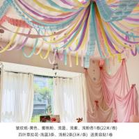 Classroom decoration with ribbons and hanging ornaments, children's birthday party scene arrangement, simple home living room ceiling thumbnail 8