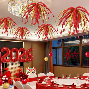 2026过年红金色烟花气球喜庆装饰公司年会幼儿园教室氛围商场店铺