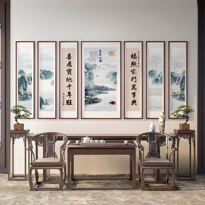 中堂画客厅挂画农村堂屋中式背景装饰壁画七联国画山水画字画对联