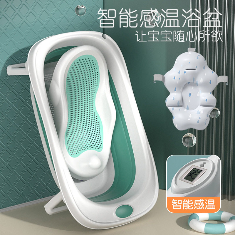 婴儿洗澡盆可折叠新生儿宝宝浴盆加大加厚带温度计感温儿童沐浴盆