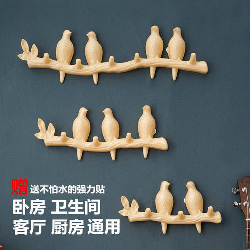 创意小鸟挂钩玄关门口钥匙挂衣钩墙壁免打孔壁挂墙面衣服帽钩