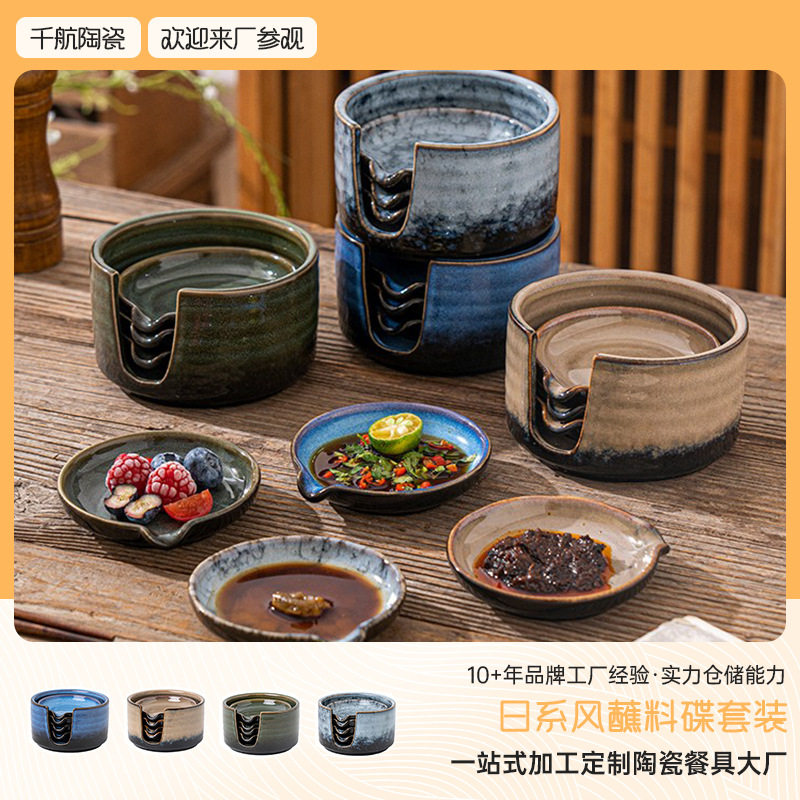 日式味碟家用陶瓷小碟子蘸酱料咸菜小吃碟酱油醋碟多用途蘸料碟