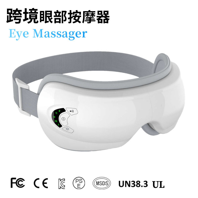 跨境眼部按摩仪振动眼部按摩器热敷护眼仪气压眼睛按摩器深圳工厂