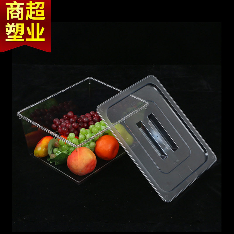 超市商场散装方形透明礼盒食品盒零食散货塑料盒糖果展示盒有盖