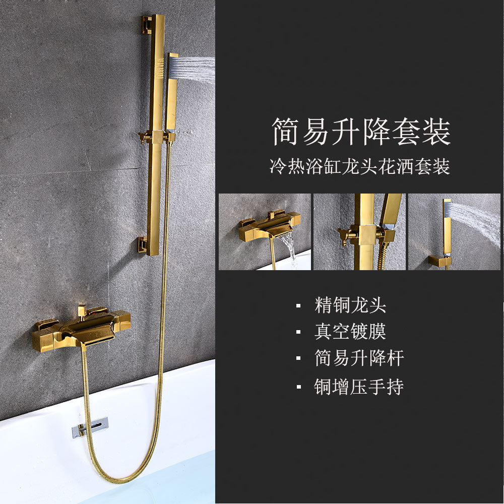 瀑布浴缸铜入墙式冷热水龙头套装独立式浴缸金色淋浴花洒套装