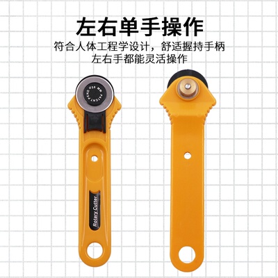 割布刀圆形滚动裁纸刀手动滚刀裁皮切纸滚皮革开料纸艺不织布工具