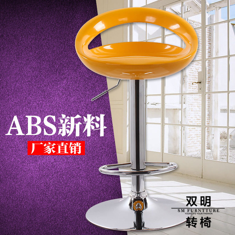 abs接待酒吧椅子 高脚吧台椅靠背 白色吧椅 时尚创意凳子家具