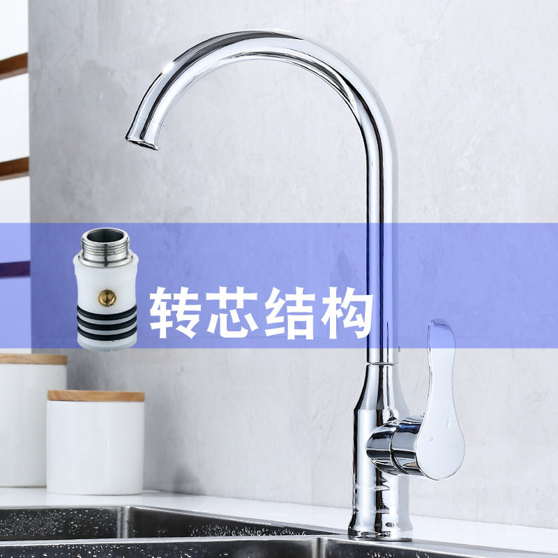 不锈钢冷热厨房水龙头洗菜盆水槽龙头滚珠转芯结构响声管厂家