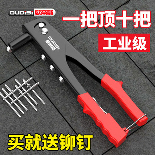 铆钉枪铆钉家用厕所枪手门锁省力拉母抽芯铝合金手动合页柳钉