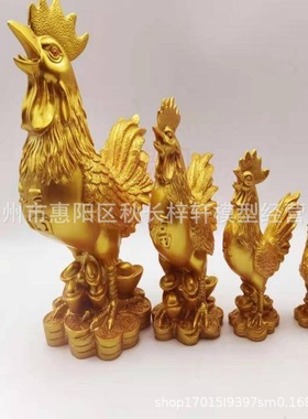 公鸡摆件金色鸡饰品家居摆设品十二生肖12属相吉祥物现货