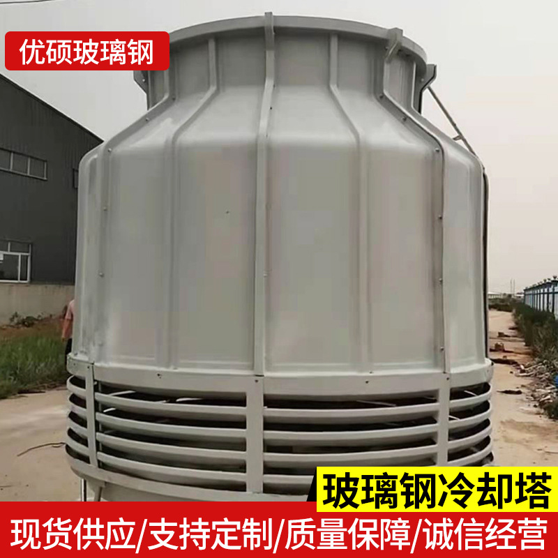 冷却塔厂家10-200吨圆方形玻璃钢凉水逆流式散热闭式工业冷却塔