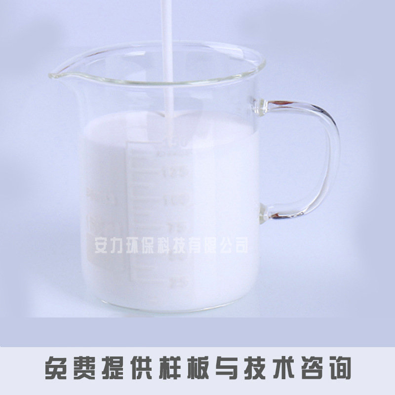 脱模剂 建筑模板脱模剂刚模、木模、竹塑料膜、树脂模、建筑楼房