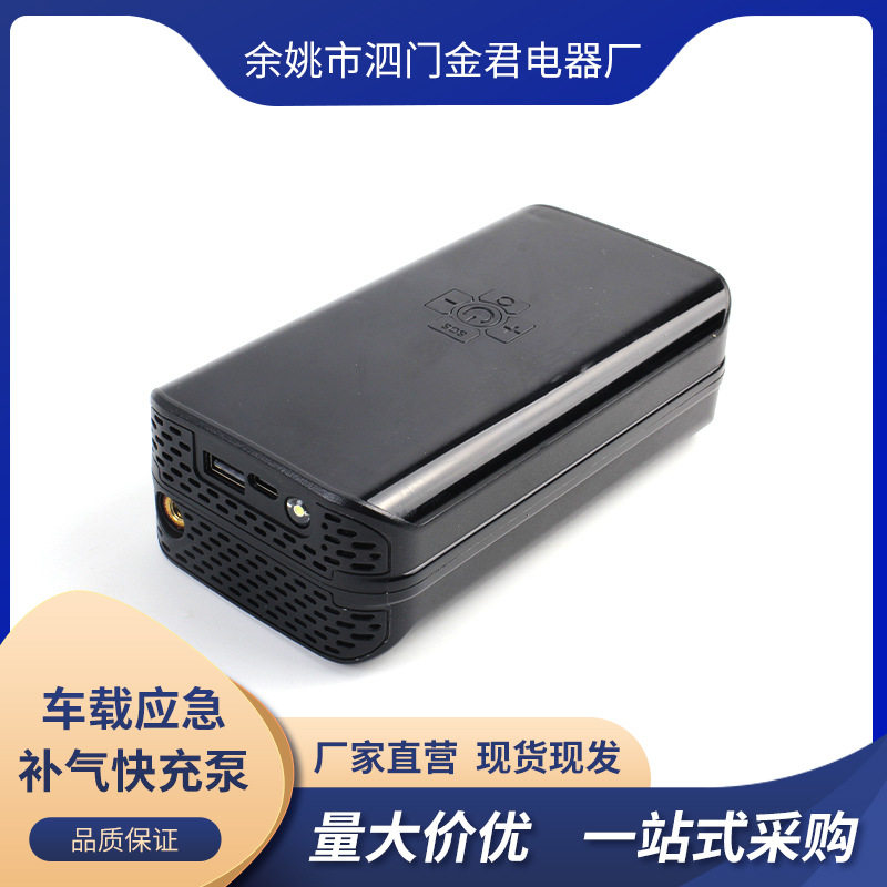 厂家供应测压充气泵 便携式车载充气泵  汽车电瓶车轮胎充气泵
