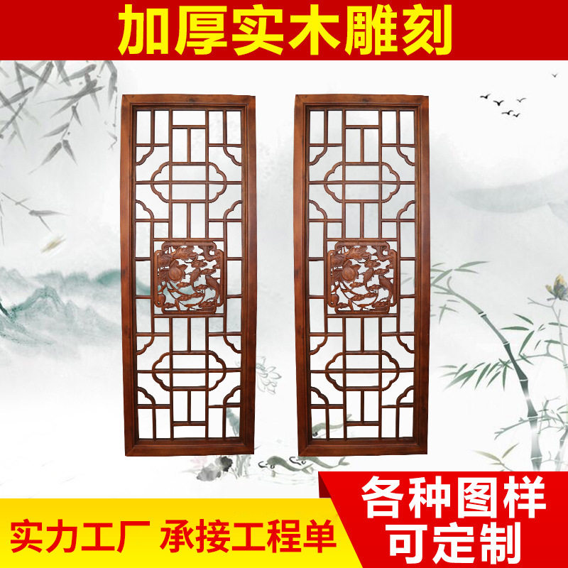 东阳木雕屏风 复古花格荷花鱼 家居装饰木雕加工定 做 雕刻