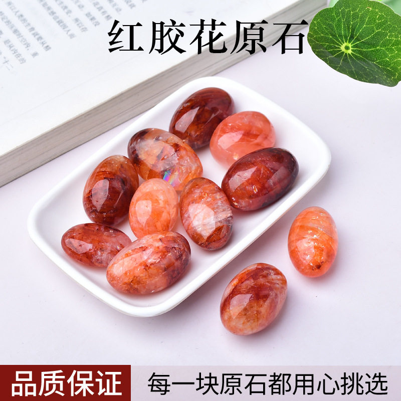 天然红胶花大颗粒摆件红水晶原石把玩矿石标本鱼缸花盆造景装饰
